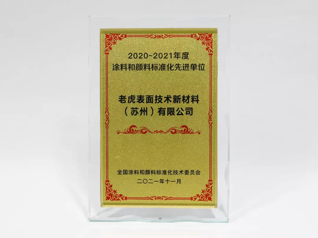 老虎1.jpg