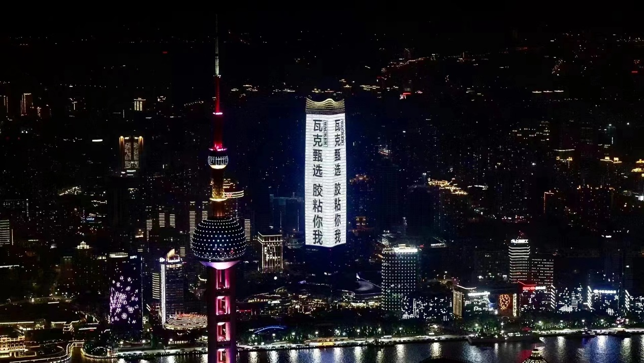鍥剧墖 5.png