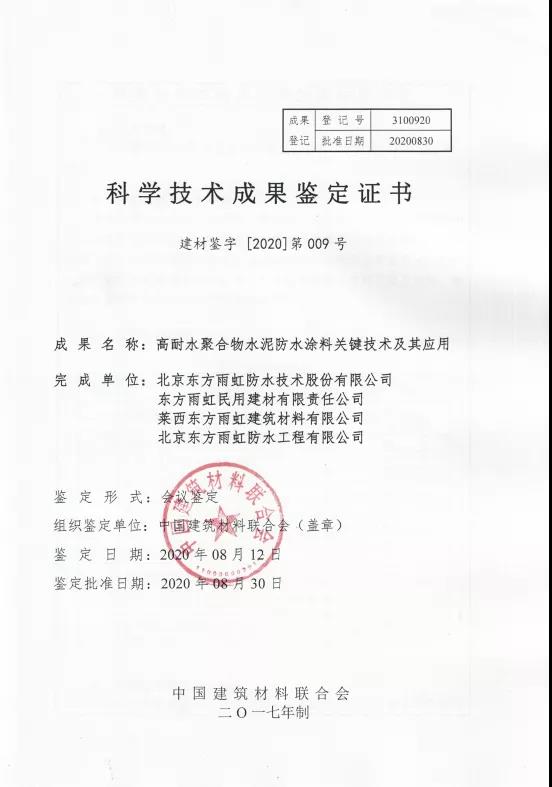 寰俊鍥剧墖_20211117162229.jpg