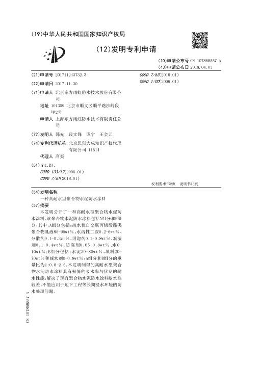 寰俊鍥剧墖_20211117162300.jpg