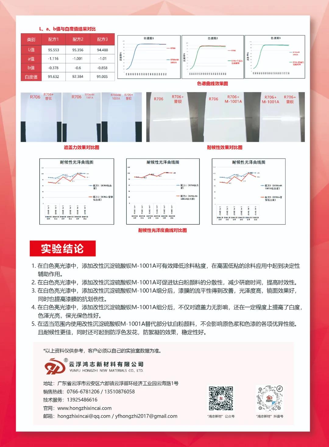 微信图片_20211117160423.jpg