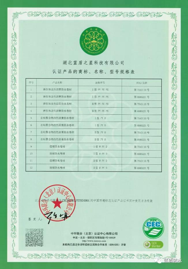 微信图片_20211118165523.jpg
