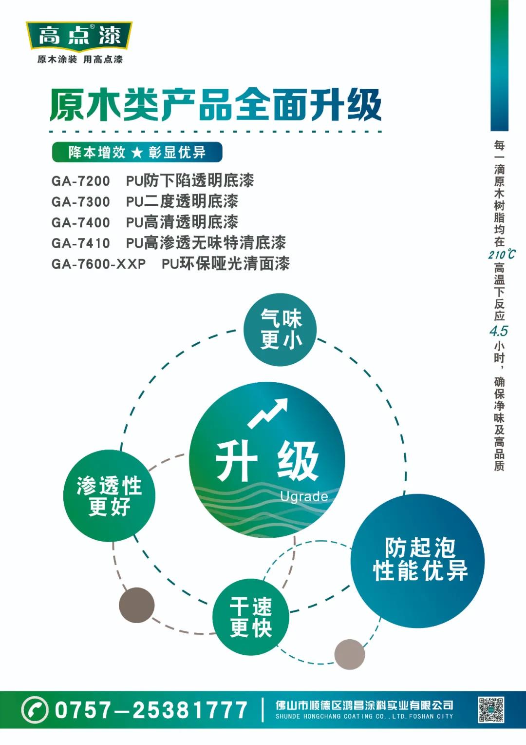 寰俊鍥剧墖_20211119105548.jpg