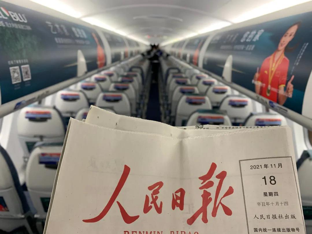 寰俊鍥剧墖_20211123094110.jpg