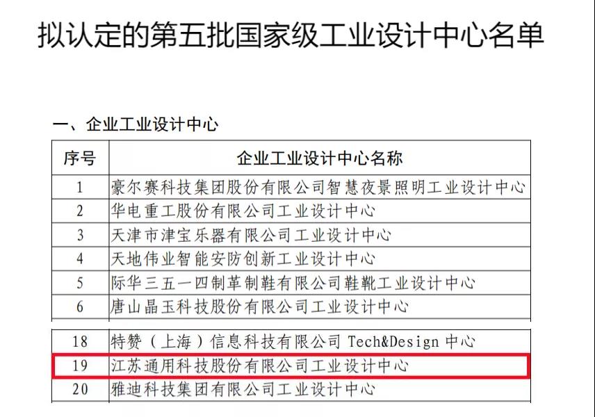 閫氱敤1.jpg