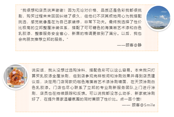 绔嬮偊9.png