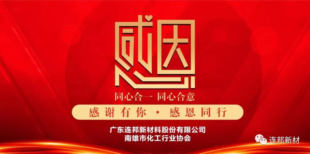寰俊鍥剧墖_20211129110224.jpg