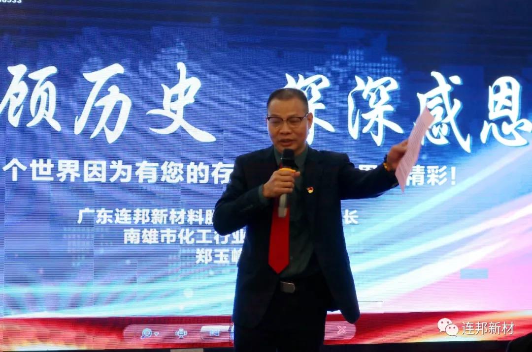 寰俊鍥剧墖_20211129110200.jpg