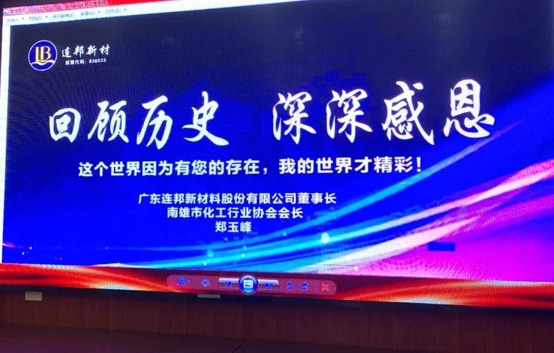 寰俊鍥剧墖_20211129111414.jpg