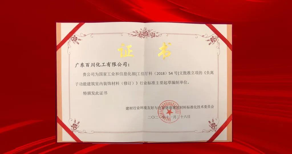 鐧惧窛2.jpg