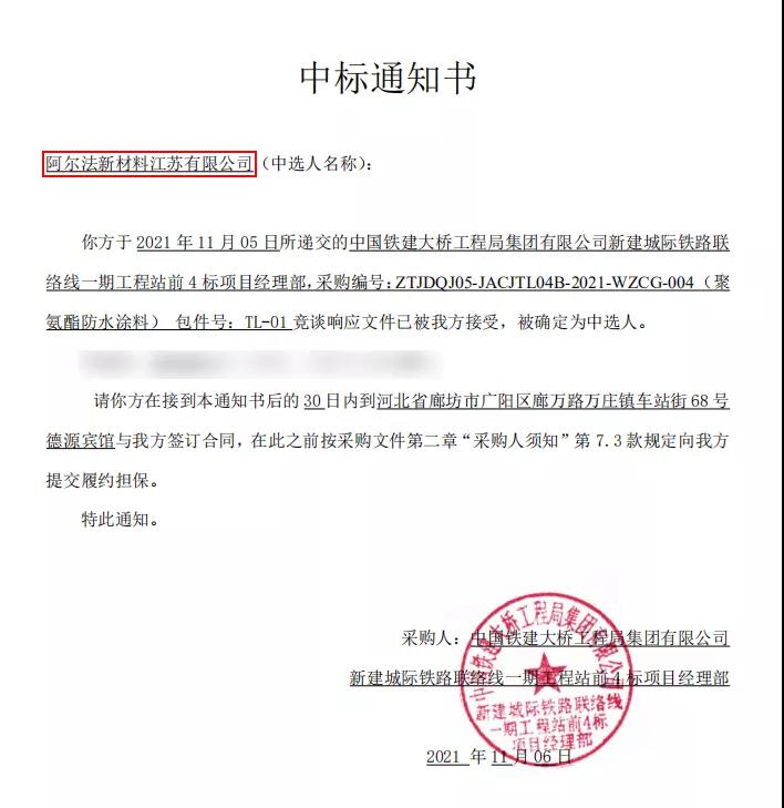 寰俊鍥剧墖_20211130103046.jpg