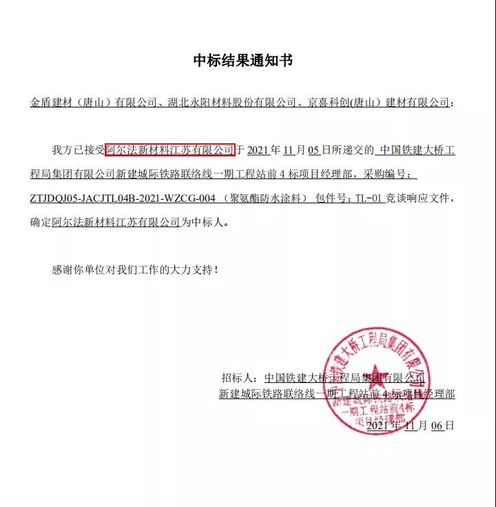 寰俊鍥剧墖_20211130103050.jpg