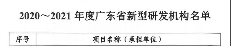 寰俊鍥剧墖_20211130134507.jpg