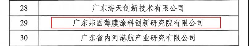 寰俊鍥剧墖_20211130134556.jpg