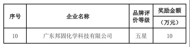 寰俊鍥剧墖_20211130134709.jpg