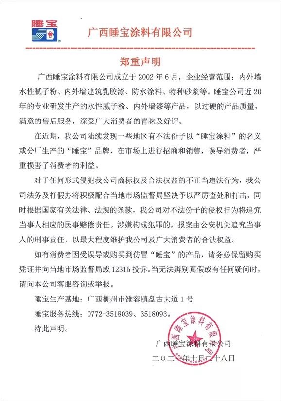 寰俊鍥剧墖_20211202114438.jpg