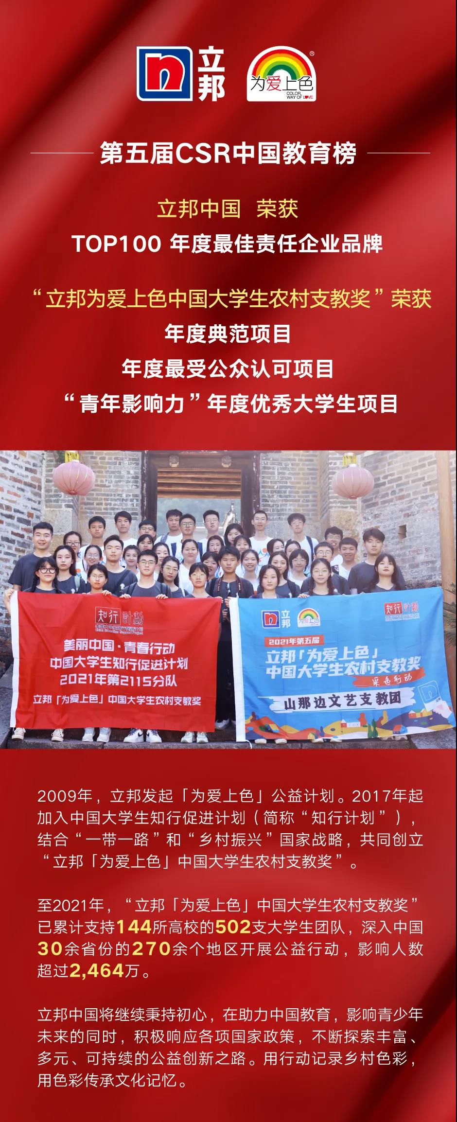 绔嬮偊.jpg