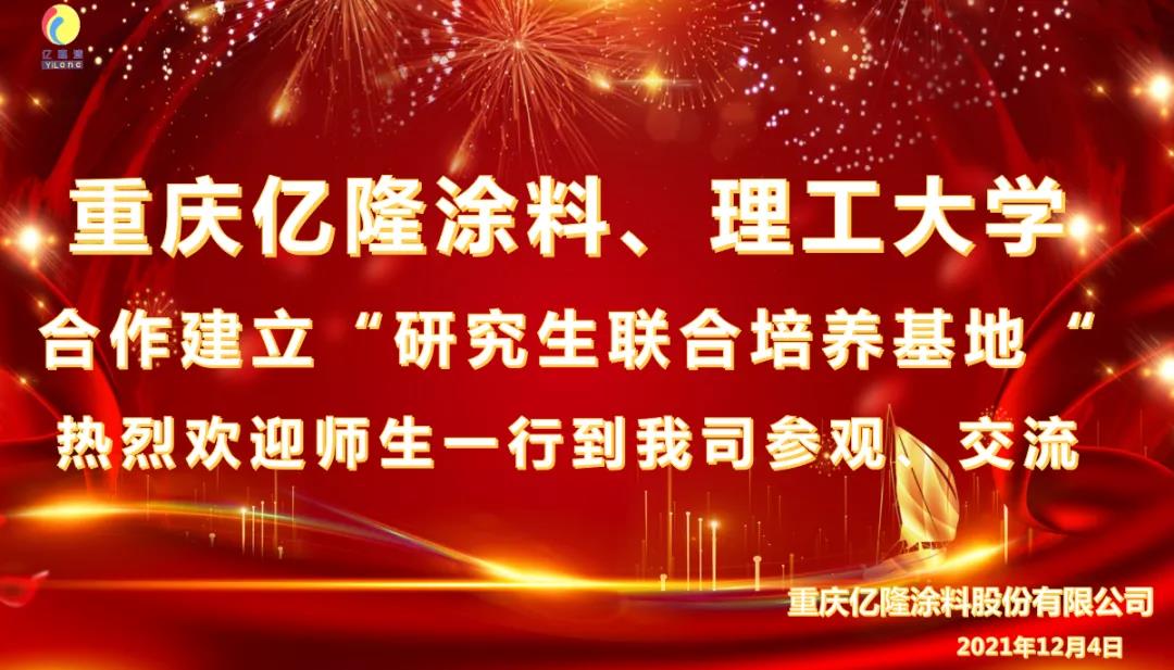 寰俊鍥剧墖_20211207111709.jpg