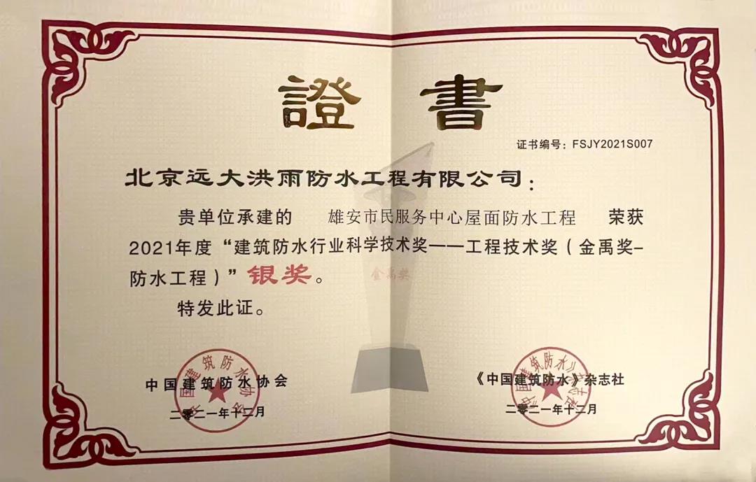 微信图片_20211207164740.jpg