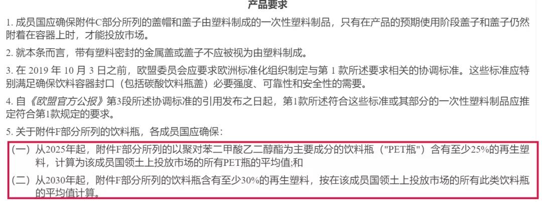 塑料2.jpg