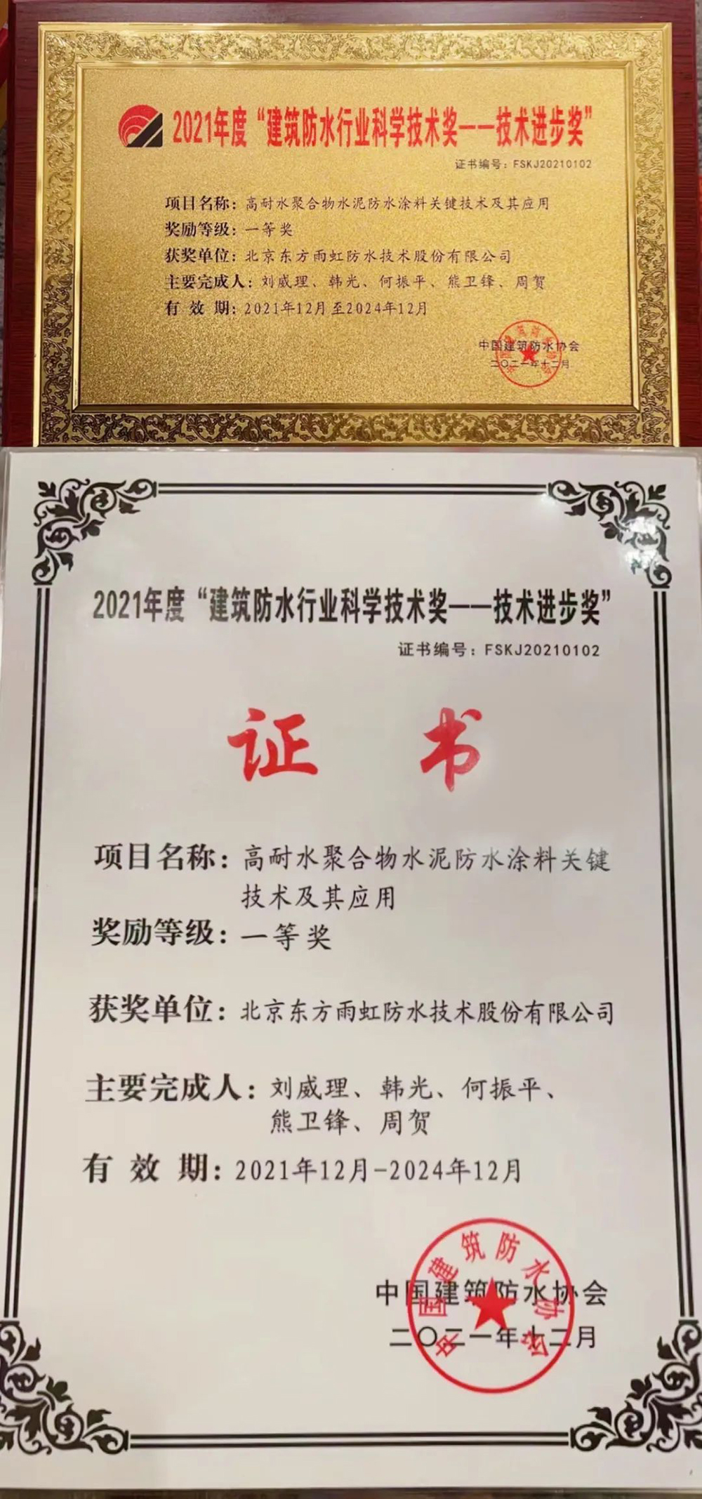 图片 2.png