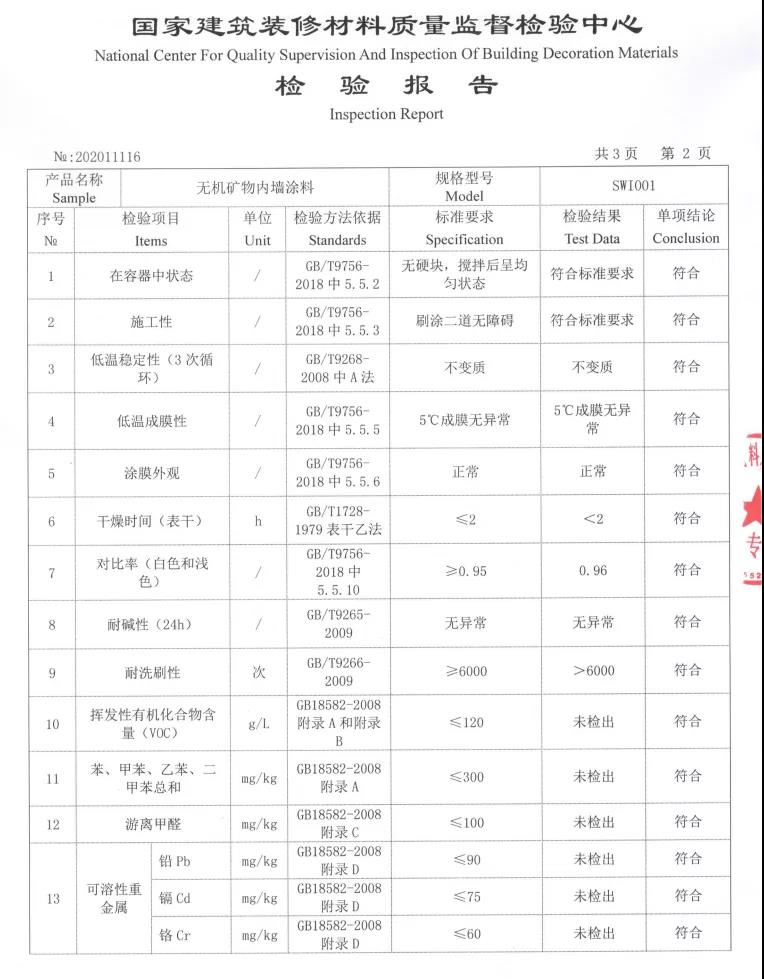 涓夋５鏍?5.jpg