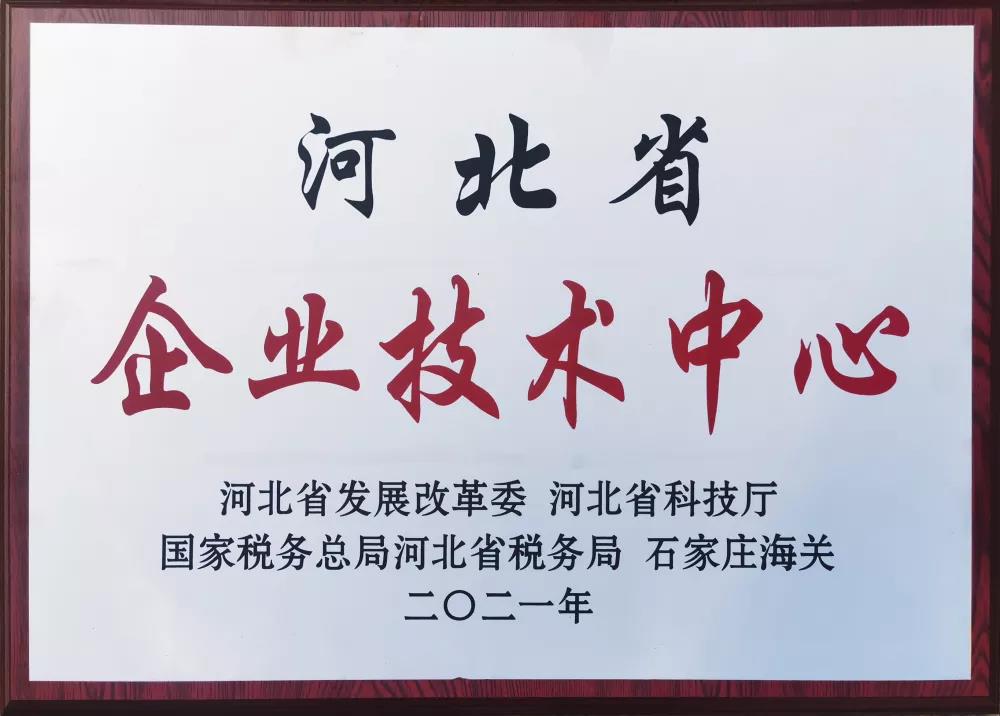 微信图片_20211208170731.jpg