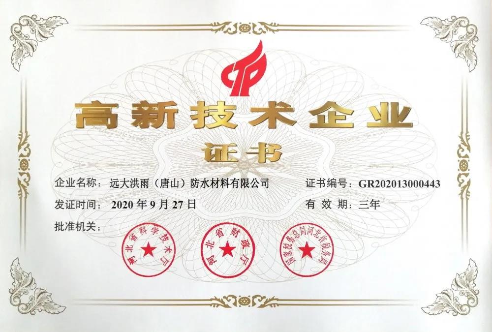 微信图片_20211208170742.jpg