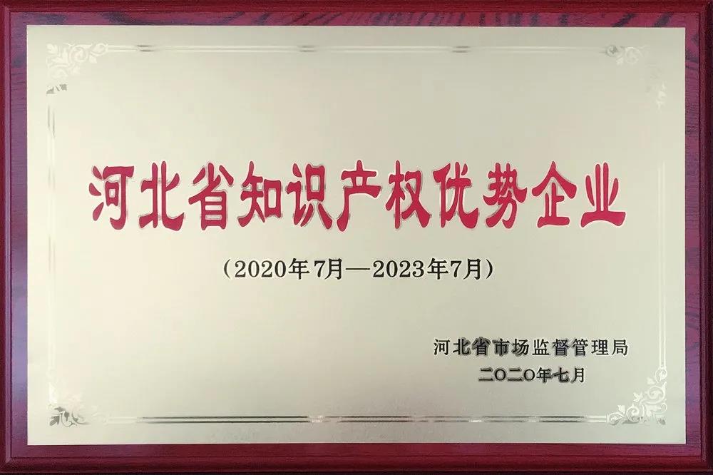 微信图片_20211208170751.jpg