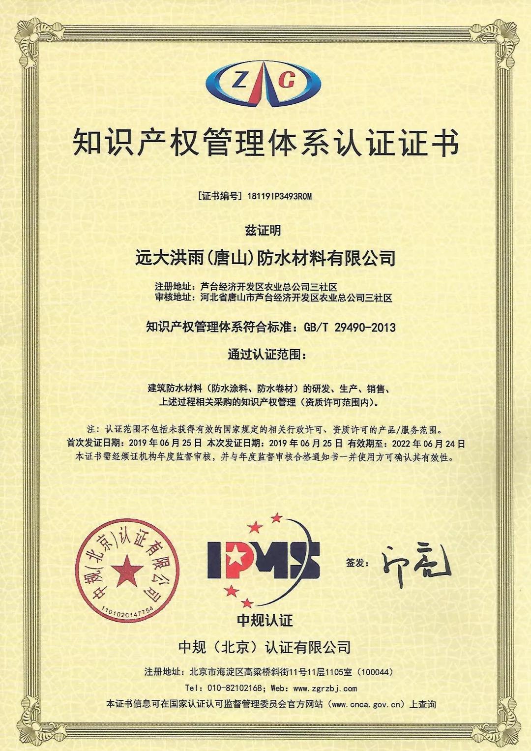 微信图片_20211208170754.jpg