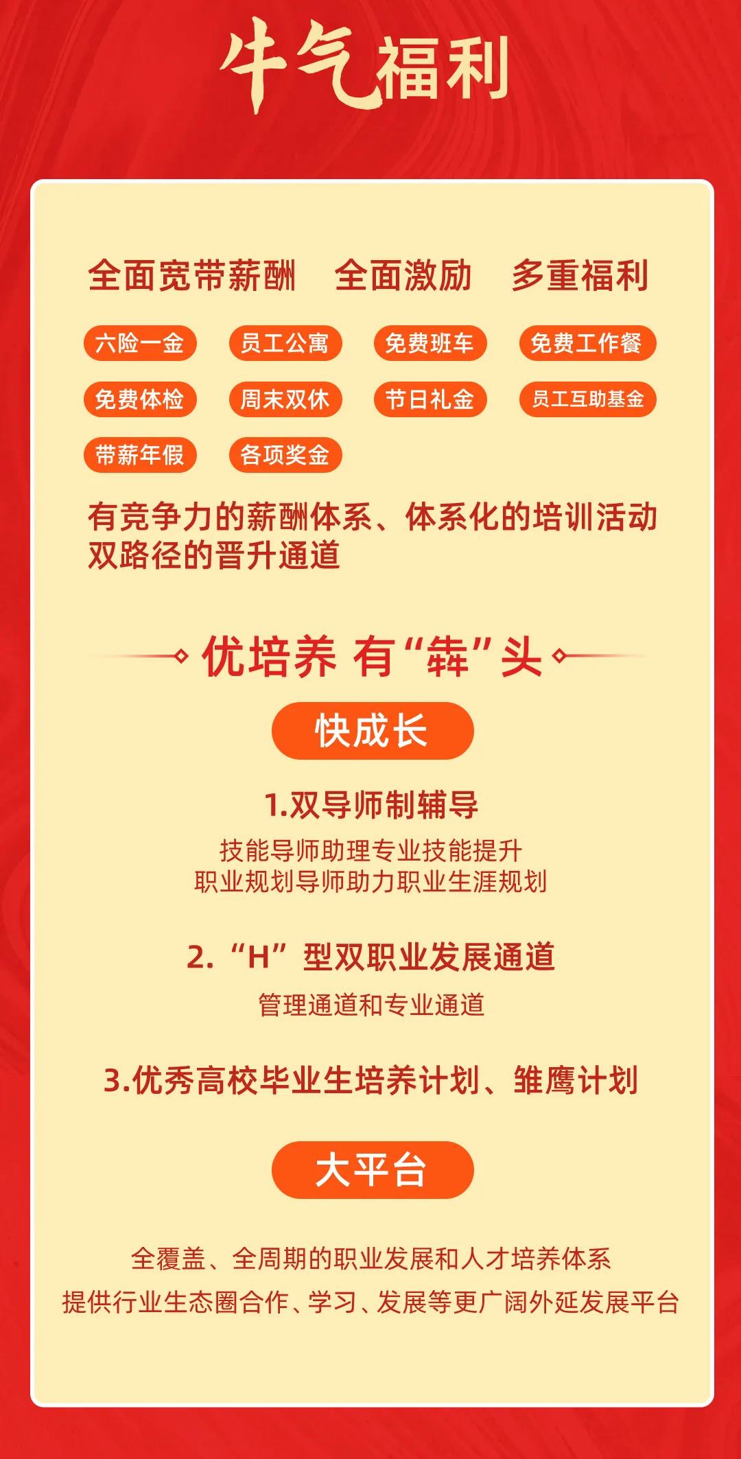 微信图片_20211209141905.jpg