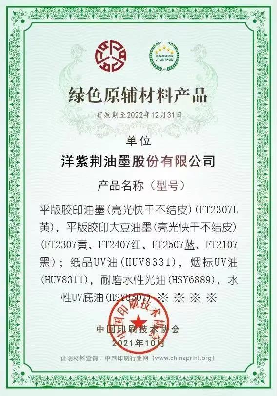 娲嬬传鑽?1.jpg