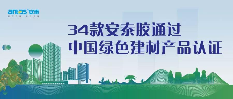 集泰1.jpg