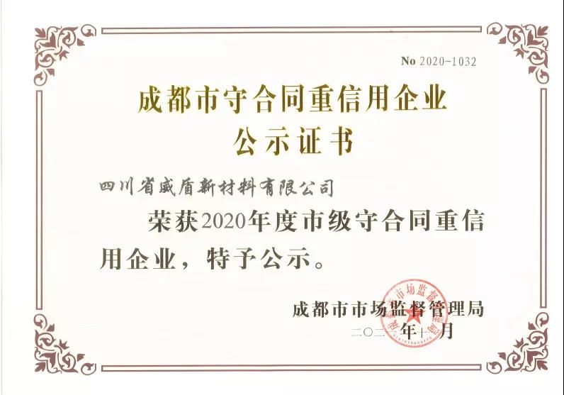 寰俊鍥剧墖_20211213100639.jpg