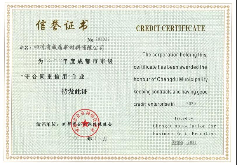 寰俊鍥剧墖_20211213100653.jpg