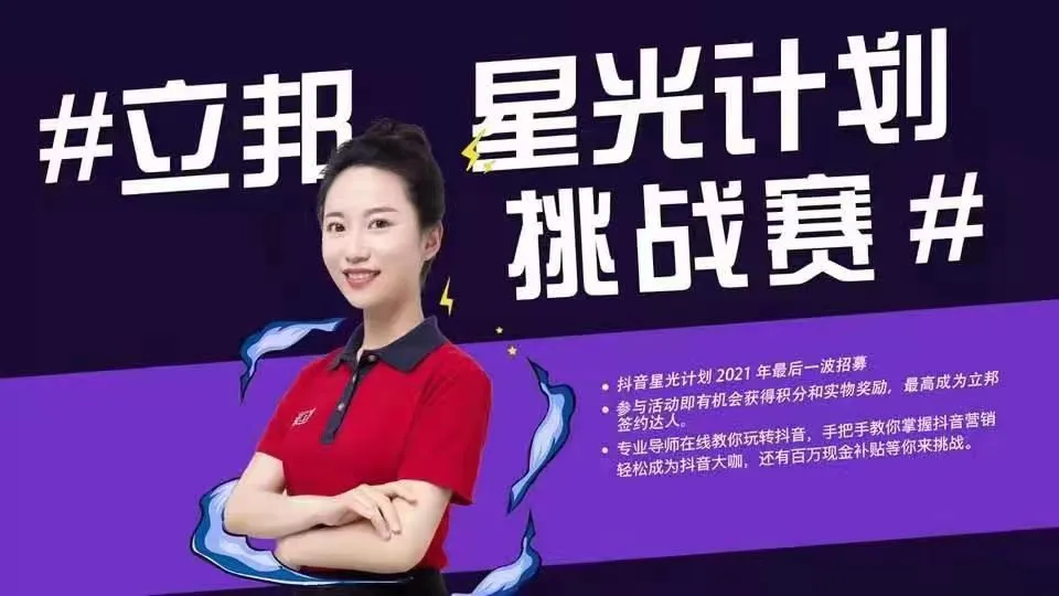 绔嬮偊5.png