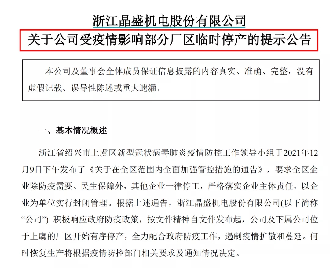 鏅剁洓鏈虹數.webp.jpg