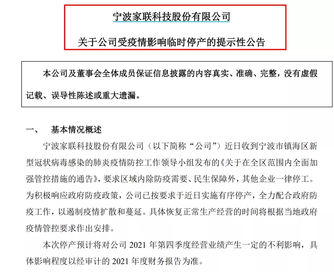 瀹惰仈绉戞妧.webp.jpg