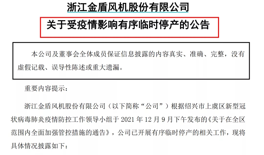 閲戠浘鑲′唤.webp.jpg