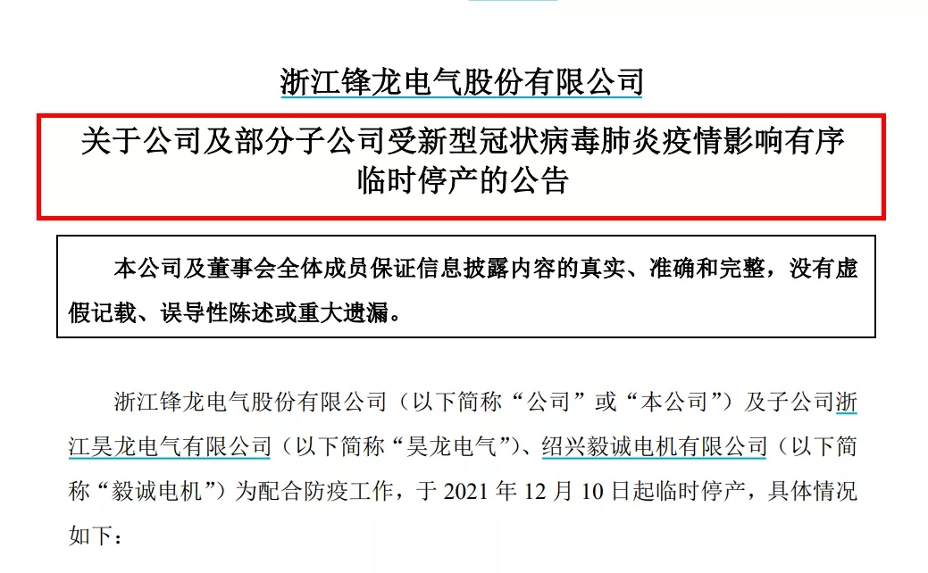 閿嬮緳鑲′唤.webp.jpg