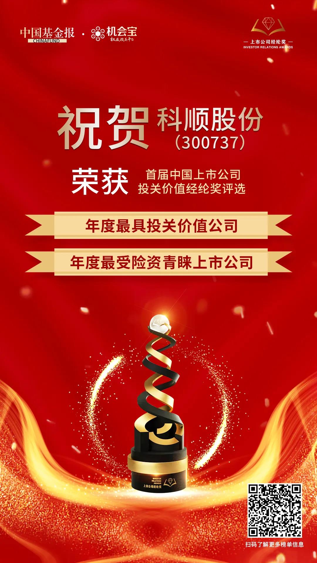 寰俊鍥剧墖_20211214103455.jpg