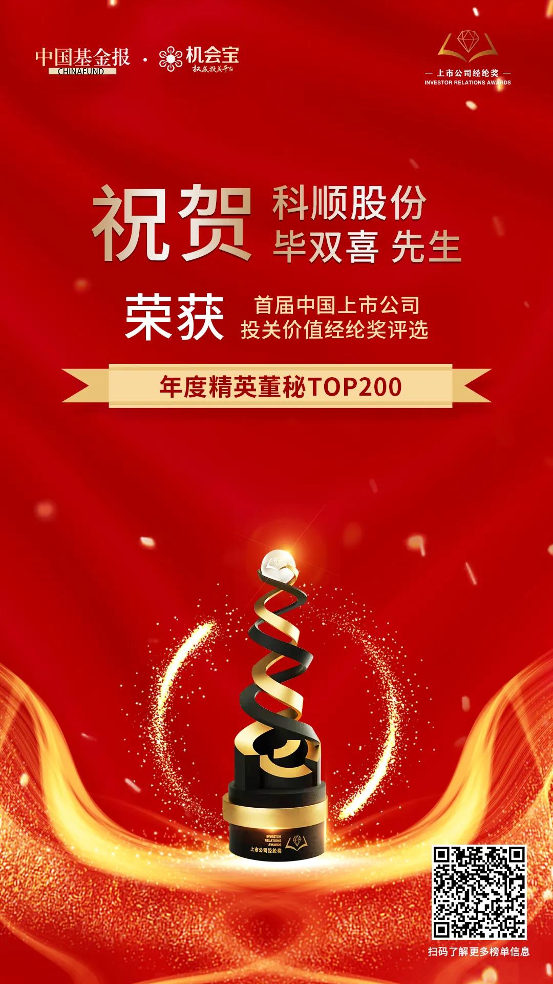 寰俊鍥剧墖_20211214103505.jpg