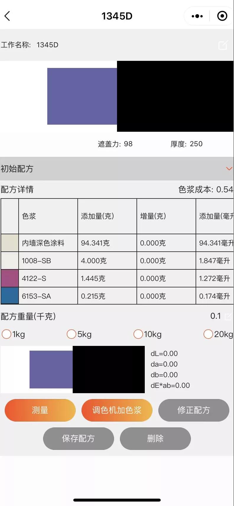 寰俊鍥剧墖_20211214140651.jpg