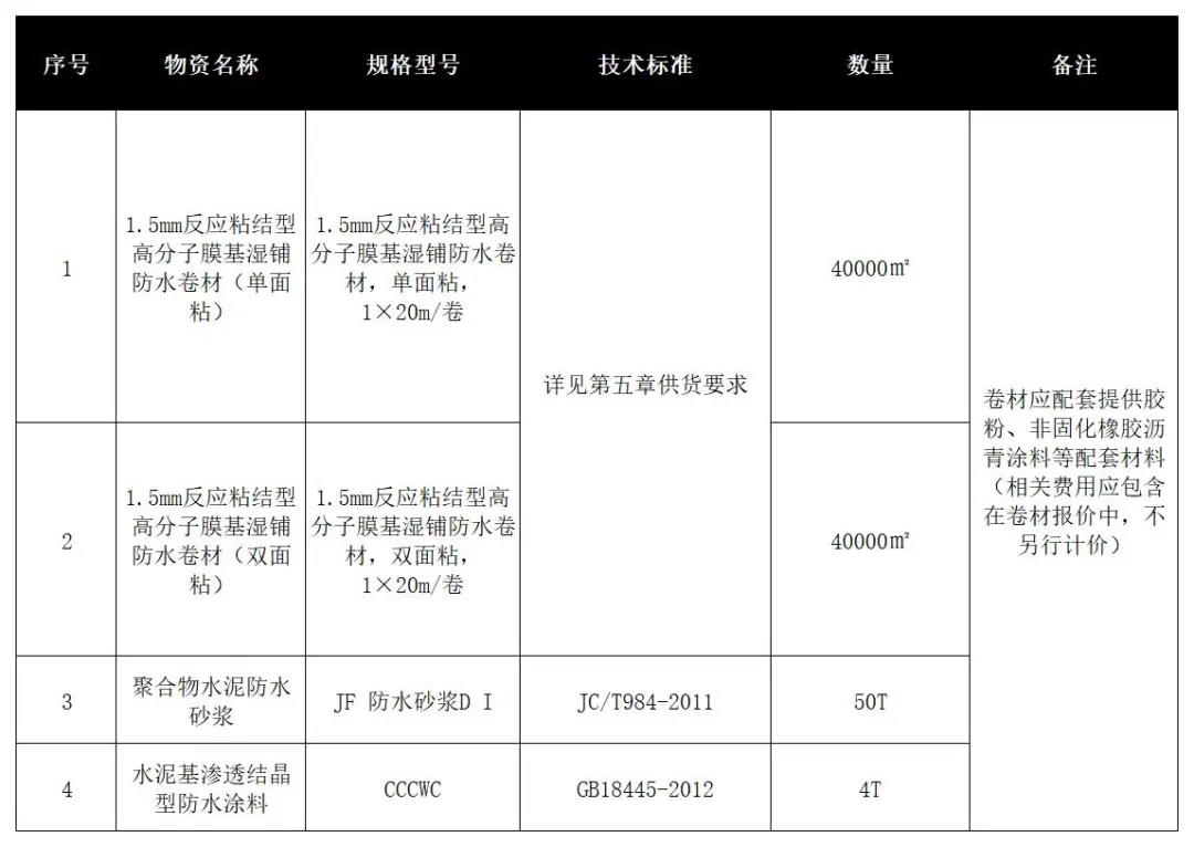 寰俊鍥剧墖_20211215102634.jpg
