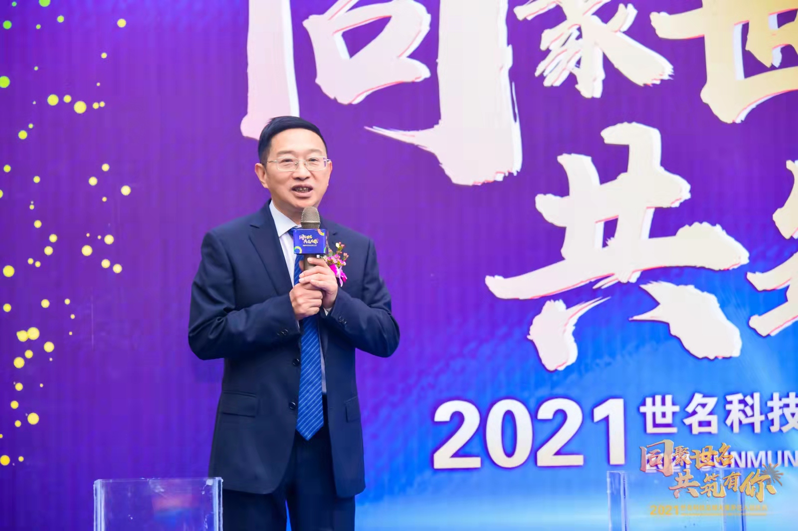微信图片_20211215163228.jpg