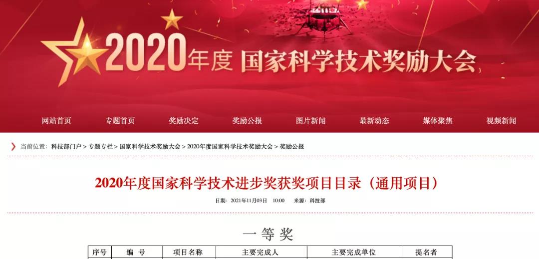 寰俊鍥剧墖_20211216095319.jpg