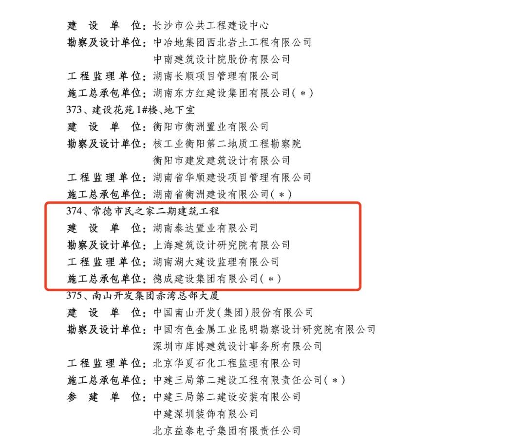 寰俊鍥剧墖_20211216094123.jpg