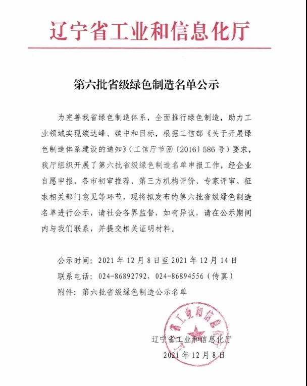 寰俊鍥剧墖_20211216104346.jpg
