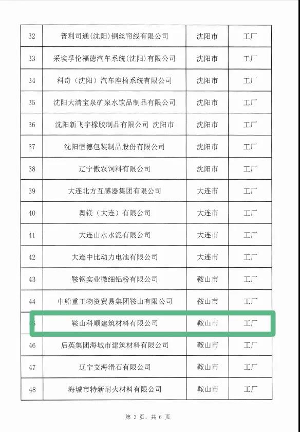 寰俊鍥剧墖_20211216104400.jpg