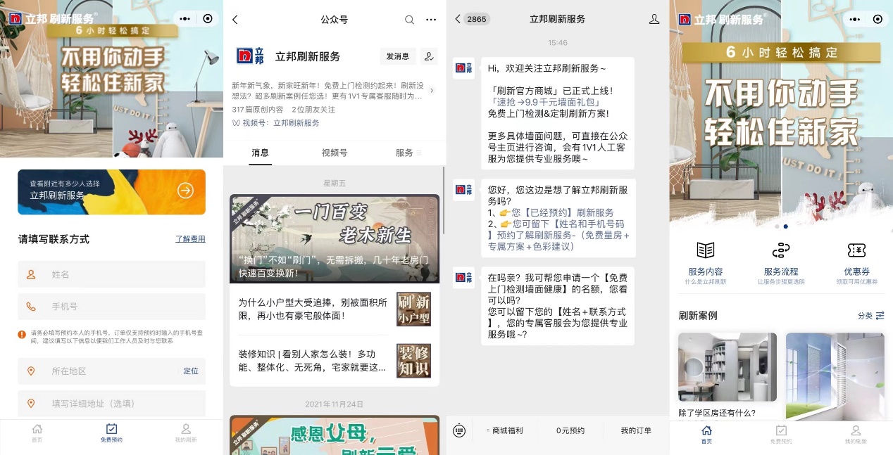 绔嬮偊11.jpg